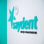 Отзывы о «SAYDENT»