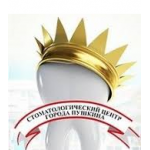 Отзывы о Стоматологический центр города Пушкина