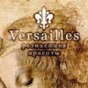 Резиденция красоты «Версаль»