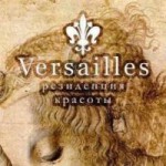 Отзывы о Резиденция красоты «Версаль»