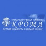 Отзывы о Стоматологическая клиника «Крома»
