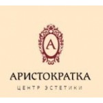 Отзывы о Центр эстетики «Аристократка»