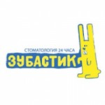 Отзывы о Стоматология «Зубастик»