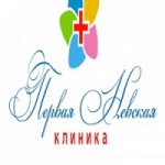 Отзывы о «Первая Невская Клиника»