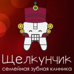 Отзывы о "Щелкунчик" стоматология для детей и взрослых