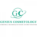 Отзывы о Клиника косметологии Genius Cosmetology