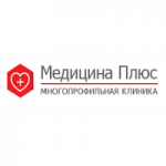 Отзывы о Медицинский центр Медицина Плюс