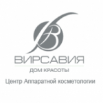 Отзывы о Клиника эстетической медицины «Вирсавия»