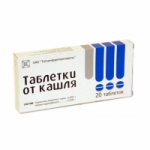 Отзывы о Таблетки от кашля