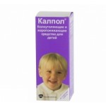 Отзывы о Калпол