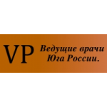 Отзывы о Ведущие врачи юга России!