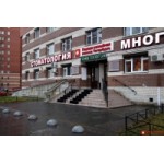 Отзывы о Стоматология Первая семейная клиника Петербурга