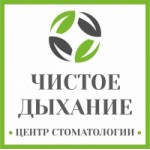 Отзывы о Стоматологическая клиника Чистое Дыхание