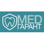 Отзывы о Стоматологическая клиника МедГарант