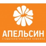 Отзывы о Стоматологическая клиника Апельсин