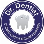 Отзывы о Стоматологическая клиника Dr. Dentist