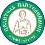 Отзывы о Стоматологическая клиника Целитель Пантелеймон