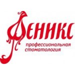 Отзывы о Стоматологическая клиника Феникс