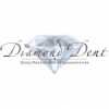 Стоматологическая клиника Diamond Dent (Даймонд Дент)
