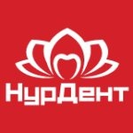Отзывы о НурДент