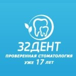 Отзывы о 32 Дент