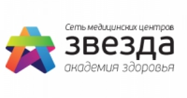 Центр звезда. Клиника звезда. МЦ звезда Казань. Клиника звезда в Казани на Фрунзе. Академия здоровья Казань.