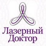 Отзывы о Клиника "Лазерный Доктор"