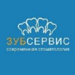 Отзывы о Стоматологическая клиника ЗубСервис