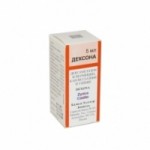 Отзывы о Дексона