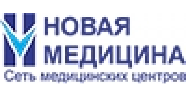 Нова медицина. Новая медицина логотип. Новая медицина сеть медицинских центров. Новая медицина Покров. Семейная клиника новая медицина логотип.