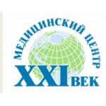 Отзывы о Медицинский Центр XXI век