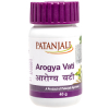 Арогья Вати Патанджали таблетки для иммунитета (Divya Patanjali Arogya Vati)