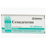 Отзывы о Сенадексин