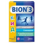 Отзывы о Бион Кид