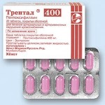 Отзывы о Трентал