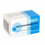 Отзывы о Пентоксифиллин