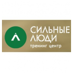 Отзывы о Тренинг-центр "Сильные люди"