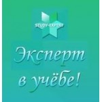 Отзывы о Study-expert