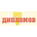 Отзывы о 7diplomov