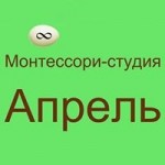 Отзывы о Детский центр "Монтессори-студия "Апрель"