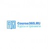 Компания Course365.ru