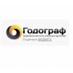 Отзывы о Учебный центр "Годограф"