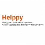 Отзывы о Helppy международная школа бизнес-ассистентов и интернет-маркетологов