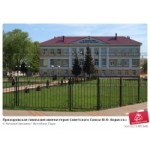 Отзывы о Прохоровская гимназия имени М.Ф.Борисова