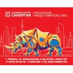 Отзывы о Московский Финансово-Промышленный Университет Синергия Рязанское Представительство