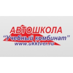 Отзывы о Автошкола Учебный комбинат (Тверь)