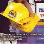 Отзывы о Группа компаний "Специалист"