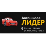Отзывы о Автошкола Лидер