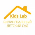 Отзывы о Детский сад Kids Lab