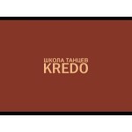 Отзывы о Школа танцев «Кредо»